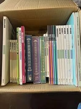 Amazon.co.jp: 損害保険鑑定人 3級 資格勉強 テキスト フル